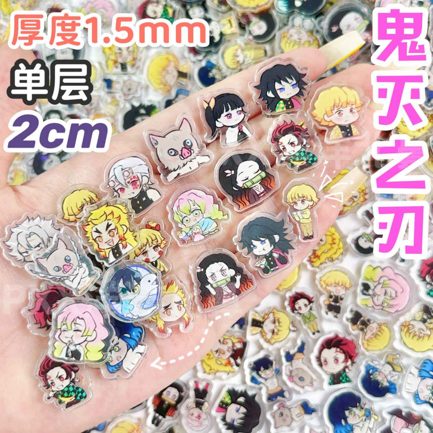 Phone Accessories Pouch - 50/100Pcs 1/2cm Mini Demon Slayer Acrylic