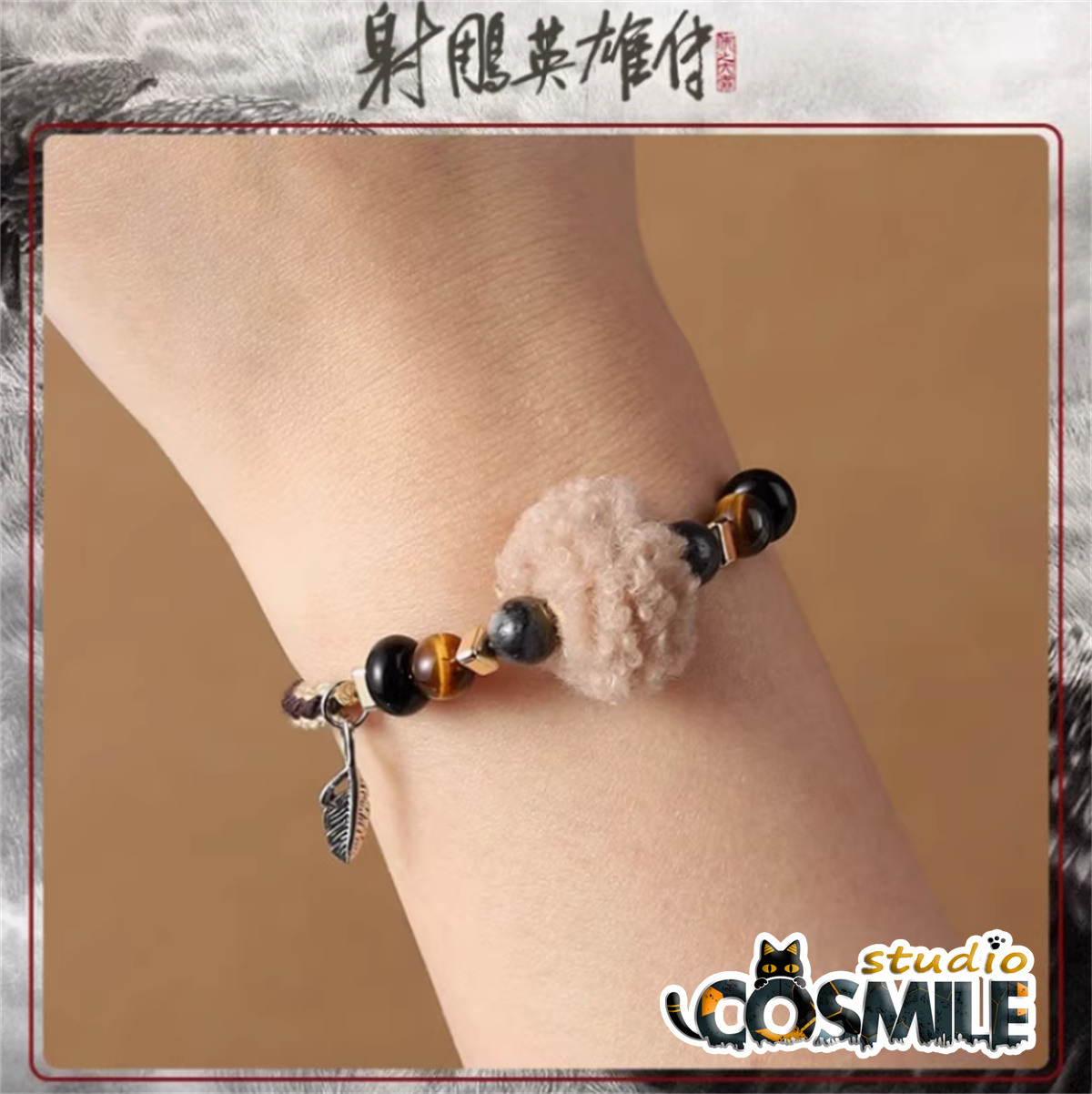 Phone Accessories Beads - Official Original TV The Legend of