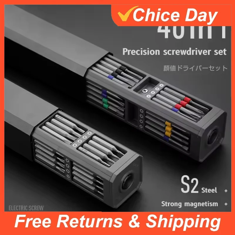 Phone Accessories Kit - Precision Screwdriver Set 8 32 43