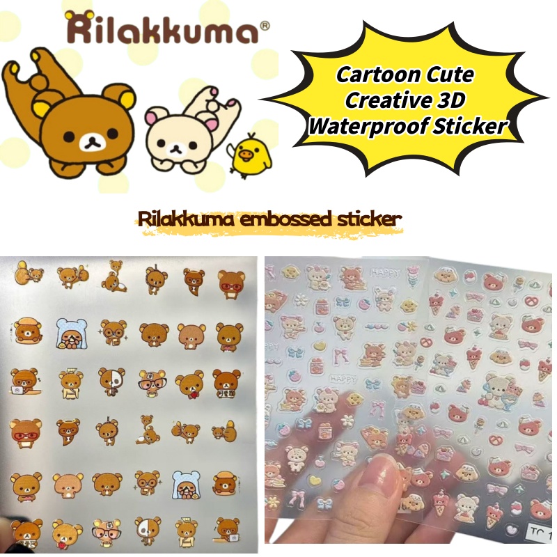 Phone Accessories Items - Cartoon Cute Relaxed Bear Nail Art