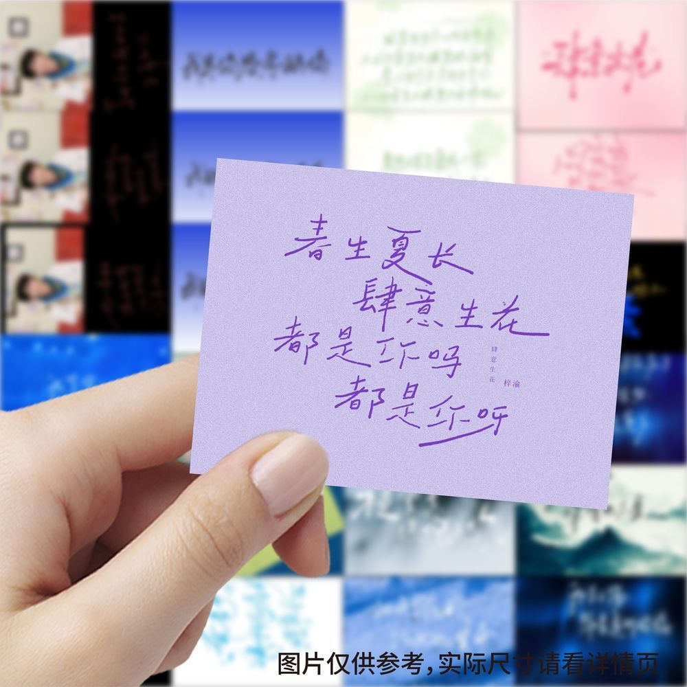 189 handwritten lyrics from Zi - Phone Accessories From China 评论和价格