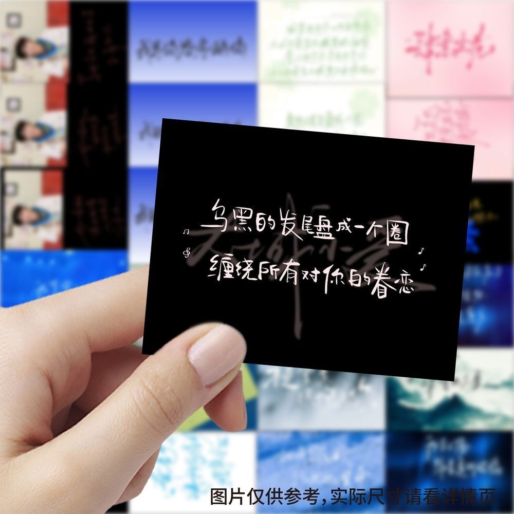 189 handwritten lyrics from Zi - Phone Accessories From China 评论和价格