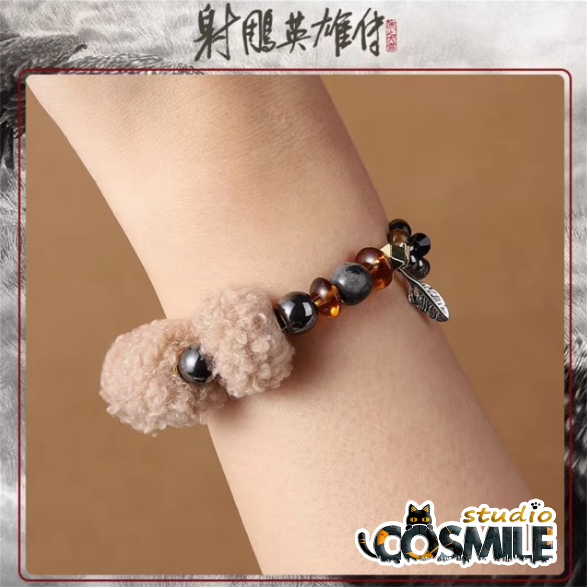 Official Original TV The Legen - Phone Accessories Beads 评论和价格