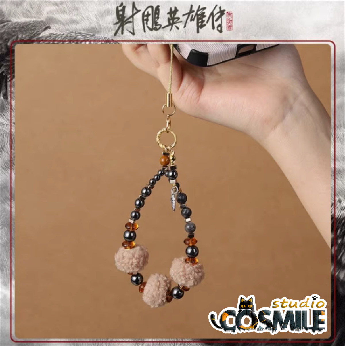 Official Original TV The Legen - Phone Accessories Beads 评论和价格
