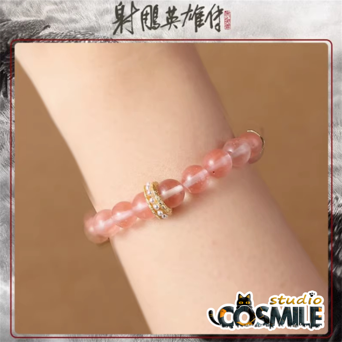 Official Original TV The Legen - Phone Accessories Beads 评论和价格