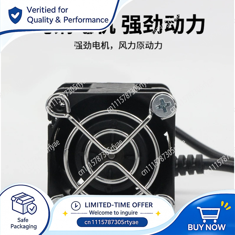 Variable Speed Cooling Fan 200 - Phone Cooling Fan 评论和价格